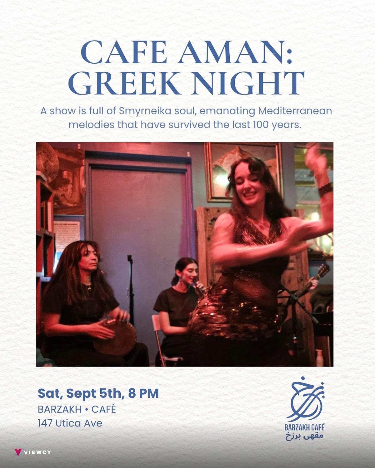 CAFE AMAN: GREEK NIGHT